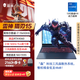 雷神英特爾酷睿獵刃15【RTX4060】15.6英寸三風(fēng)扇設計AI編程游戲筆記本電腦(14核i7HX)國家政府補貼20%