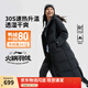李寧火鍋羽絨服丨女子秋冬防風(fēng)防潑水健身戶(hù)外百搭80%鴨絨長(cháng)款外套 黑色-2 S