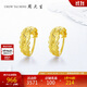 周大生黃金耳環(huán)女車(chē)花閃耀金耳釘足金耳飾生日禮物送老婆 3.41g