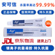 安可信銀離子抗菌凝膠納米銀抑菌凝膠醫用級皮膚傷口外用 安可信銀離子凝膠30g【1支】