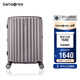 新秀麗（Samsonite）行李箱28英寸拉桿箱豎條紋大容量旅行箱托運(yùn)密碼箱拿鐵咖GU9