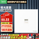 施耐德開關(guān)插座面板 皓呈系列白色電視電話電腦網(wǎng)絡(luò)網(wǎng)線86型墻壁弱電 單六類電腦 插座