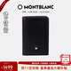 萬(wàn)寶龍MONTBLANC大班系列單夾層黑色名片夾7167【禮物】