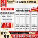 瑞倪維兒透明質(zhì)酸原液套裝康婷護(hù)膚品面部精華水保濕官方正品 透明質(zhì)酸原液30ml*3瓶送1瓶