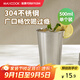 美廚（maxcook）304不銹鋼水杯 啤酒杯防摔果汁杯冷飲杯泡茶杯口杯500ml MCB3758