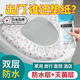日本一次性馬桶墊酒店旅行專(zhuān)用孕產(chǎn)婦馬桶坐便墊紙套防水家用圈貼 20片【雙層隔菌】印花款-獨立包（2025）