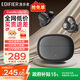漫步者（EDIFIER）【旗艦升級】Comfo Clip Q真無(wú)線(xiàn)藍牙耳機耳夾式不入耳開(kāi)放式氣骨傳導概念運動(dòng)音樂(lè )跑步游戲節日禮 【入會(huì )立減5元】墨玉灰+耳機套