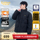 卡賓【蓄熱三防】卡賓無(wú)縫羽絨服男冬季潮流時(shí)尚寬松保暖潮牌立領(lǐng)外套 煤黑色01 M /170/48