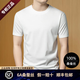 杭州絲綢【100%桑蠶絲】夏季真絲短袖T恤男圓領(lǐng)純色薄款涼感免燙 白色 【絲滑透氣涼爽】 XL (175) 【140-160斤】