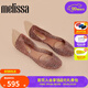 Melissa（梅麗莎）女士立體鳥(niǎo)巢編織簡(jiǎn)約芭蕾單鞋33693 粉紅色 39