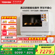東芝（TOSHIBA）水波爐2.0尊享款原裝進(jìn)口家用變頻微波爐微蒸烤炸燉一體機蒸烤箱一體機30L臺嵌兩用ER-XD7001CNW