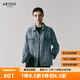 艾諾絲雅詩【商場(chǎng)同款】2025春季新品100%棉時(shí)髦顯瘦廓形牛仔外套女40211036 牛仔蘭 XS