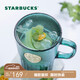 星巴克（Starbucks）墨綠色女神銘牌玻璃馬克杯咖啡杯辦公室水杯喝水400ml教師節(jié)