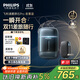 飛利浦（PHILIPS）電動(dòng)剃須刀新一代旋護式鵝卵石Pro 無(wú)線(xiàn)充電便攜刮胡刀 夜幕藍 父親生日禮物出行必備國家補貼