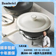 班貝特Bambetel德國品牌女士輕量鐵鍋炒菜鍋家用無(wú)涂層熟鐵平底不粘炒鍋 【輕松顛勺】帶蓋2-3人 30cm