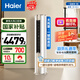 海爾（Haier）3匹靜悅一級能效省電節能客廳立式柜機空調 KFR-72LW/28KCA81U1(冰雪白)家電國家補貼20% 以舊換新