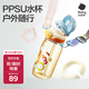 babycare兒童水杯吸管雙飲二合一戶(hù)外運動(dòng)水壺3歲+學(xué)生上學(xué)PPSU滿(mǎn)杯600ml