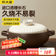 炊大皇陶瓷煲3L砂鍋煲湯熬藥煮粥燜飯燉鍋 養生湯鍋大肚煲明火使用