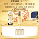 肌膚之鑰（CPB）【達(dá)人專享】鉆光精華水170 mL(濕潤(rùn)型)生日禮物送女友