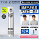 TIGI男士發(fā)膠定型噴霧300ml 干膠泡沫發(fā)蠟啞光蓬松速干無(wú)白屑易清洗