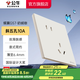 公牛（BULL）超薄膚感開關插座面板86型usb五孔帶開關空調插座蝶翼 G57奶絨咖 【斜五孔10A】優(yōu)先發(fā)貨