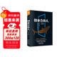 創(chuàng  )業(yè)合伙人（從零開(kāi)始學(xué)創(chuàng  )業(yè)大全集）創(chuàng  )業(yè)書(shū)籍
