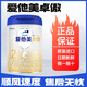 愛(ài)他美卓傲2段新國標新日期較大嬰兒6-12個(gè)月荷蘭進(jìn)口原卓萃正品掃碼溯 荷蘭進(jìn)口2段 800g 1罐