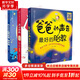 (3冊)爸爸的聲音 很好的胎教+晚安雙語(yǔ)胎教故事 朗讀版+唐詩(shī)胎教 誦讀版 江蘇鳳凰科學(xué)技術(shù)出版社等 漢竹 編等 書(shū)籍
