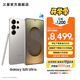 三星（SAMSUNG）Galaxy S25 Ultra 超擬人AI助理 2億像素主攝 超視覺影像 驍龍8至尊版移動平臺 AI手機(jī) 鈦霧灰 16GB+1TB 官方標(biāo)配