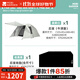 牧高笛（MOBIGARDEN）前庭后室 戶(hù)外露營(yíng)防風(fēng)防雨大空間營(yíng)地家庭牛津布帳篷 晨霧白/后室+地席套餐