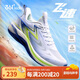 361°飛速1.0SE|兒童運動(dòng)鞋25夏迅彈跑步鞋學(xué)生體考鞋 白38