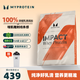 myprotein 5.5磅乳清己能熊貓蛋白粉濃縮乳清蛋白質(zhì)粉增肌運(yùn)動(dòng)健身英國進(jìn)口 抹茶拿鐵味V2