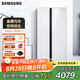 三星（SAMSUNG）655升風(fēng)冷無霜 智能變頻原裝三星壓縮機(jī) 對開門玻璃面板 雙開門電冰箱 家電 以舊換新家電國家補(bǔ)貼 RS62R50371L/SC