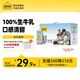 認養一頭牛全脂純牛奶200ml*10盒兒童營(yíng)養早餐奶 中秋送禮 200ml*10盒