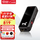 XDuoo 乂度Link2bal炸塞版270mW大推力便攜安卓iPhone手機(jī)小尾巴4.4平衡解碼耳放線 炸塞版水墨黑安卓版