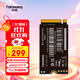 梵想（FANXIANG）512GB SSD固態(tài)硬盤 M.2接口NVMe協(xié)議2242尺寸版型PCIe3.0 電腦升級存儲硬盤 S542PRO