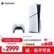 索尼（SONY）PS5 PlayStation5光驅版(輕薄版)國行PS5游戲機 PS5slim 游戲機