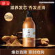 六神生姜煥活強韌潤發(fā)乳720ml 強韌發(fā)絲 彈潤