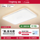 琪朗（KINGLONG）客廳吸頂燈ALED全光譜護眼臥室吸頂燈具國家補貼90cm【包安裝】