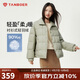 坦博爾輕薄短款襯衫翻領(lǐng)時(shí)尚保暖女士外套TBF330276D 春霧綠 160 