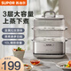 蘇泊爾（SUPOR）電蒸鍋智能預約保溫三層小型早餐機蒸鍋 家用多功能鍋 10L大容量新品全自動(dòng)上蒸下燉自動(dòng)斷電電鍋 10L （2.5L底鍋+7.5L蒸籠）智能預約定時(shí)