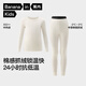 蕉內小熱皮302++兒童保暖內衣套裝男女童秋衣秋褲冬季加絨校服神器