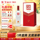 全興 大曲樽20 濃香型白酒 52度 500ml 單瓶裝 中秋送禮