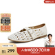 拔佳（Bata）奶奶鞋女夏季新款鏤空牛皮透氣百搭通勤淺口單鞋3C171BQ4 米白 -后包 37