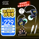 EPZ g10 游戲耳機入耳式有線(xiàn)耳機電競吃雞聽(tīng)聲辨位降噪麥克風(fēng)電腦耳麥HIFI發(fā)燒音樂(lè )耳機 type-C/3.5mm 【爆款新升級】type-c版+贈送USB