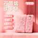 恒智佳暖手寶石墨烯暖寶寶充電式女生熱敷暖肚子暖腰電暖寶送女朋友神器 石墨烯暖手寶