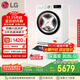 LG雙擎系列 雙桶懶人滾筒全自動(dòng)帶烘干洗烘一體洗衣機11KG+2.5KG分區洗衣機波輪小型家用 FCW13DWW