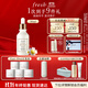 Fresh馥蕾詩古源修護(hù)傳奇精華油30ml 生日禮物送女友男友