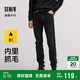 森馬森柔牛仔|牛仔褲男冬季顯瘦修身小腳褲抓絨長(zhǎng)褲109724124101