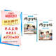 六品堂小學(xué)生練字帖二年級上下冊每日一練筆畫(huà)筆順練語(yǔ)文生字同步描紅人教版專(zhuān)用練習冊